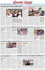 Punjabi Tribune (Patiala-Sangrur)
