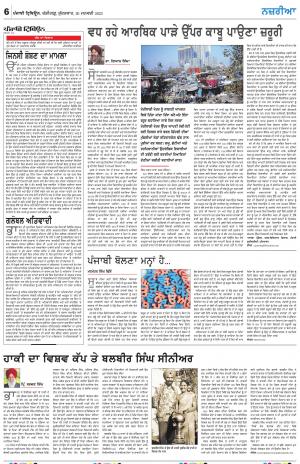  Nazaria_20_January_2023