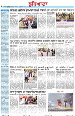 Punjabi Tribune (Ludhiana)