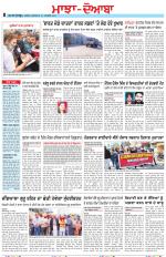 Punjabi Tribune (Majha/Doaba)