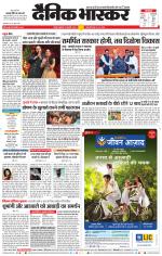 वर्धा-यवतमाल 