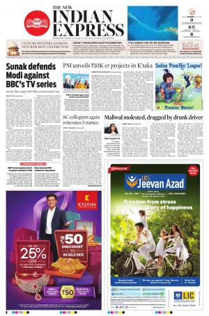 The New Indian Express-Mangaluru