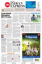 The New Indian Express-Tirupati