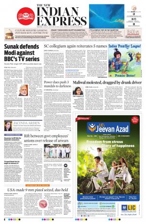 The New Indian Express-Anantapur