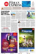 The New Indian Express-Shivamogga