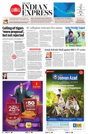 The New Indian Express-Kottayam