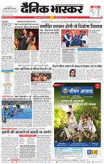 नागपुर-विदर्भ