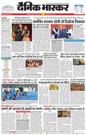 औरंगाबाद 