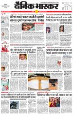 छतरपुर - टीकमगढ़ 