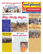 Aadab Hyderabad Tab Pages