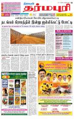 Dharmapuri-Salem Supplement
