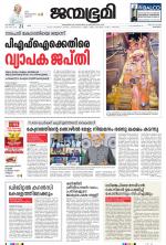 Kozhikode