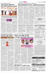 Nagarcoil Supplement