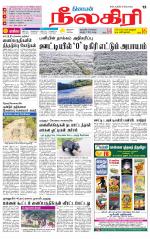 Nilgiri-Coimbatore Supplement