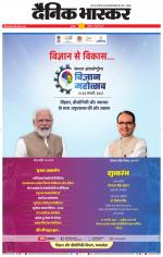 नरसिंगपुर