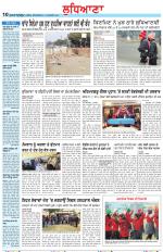 Punjabi Tribune (Ludhiana)