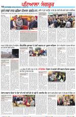 Punjabi Tribune (Patiala-Sangrur)