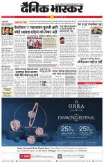 गोंदिया 