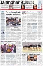 Jalandhar Tribune