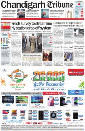 Chandigarh Tribune