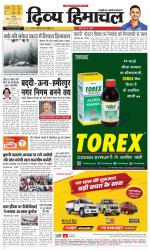 Divya Himachal Chandigarh+Mera Shimla +Aastha