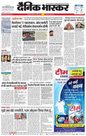 औरंगाबाद 