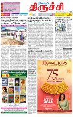 Trichy Supplement