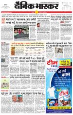 छतरपुर - टीकमगढ़ 