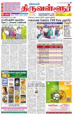 Tiruvellore-Chennai Supplement