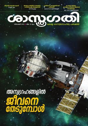 Read Now