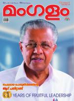 Mangalam Weekly