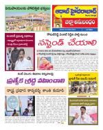 Aadab Hyderabad Tab Pages