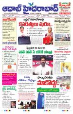 Aadab Hyderabad Main Pages