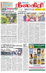 Nilgiri-Coimbatore Supplement