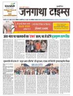 EVENING JANGATHA TIMES