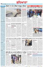 Punjabi Tribune (Ludhiana)