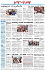 Punjabi Tribune (Majha/Doaba)