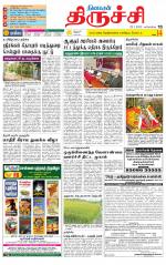 Trichy Supplement