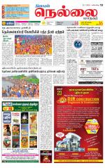 Nellai City-Tirunelveli Supplement
