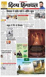 Divya Himachal Shimla