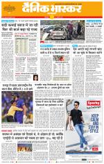 छत्रपति संभाजीनगर 