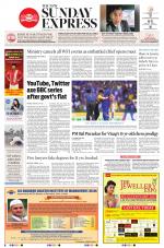 The New Indian Express-Vijayawada