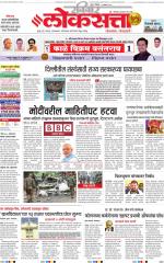 Chhatrapati Sambhajinagar