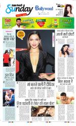 Raviariya Punjab Kesari