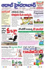 Aadab Hyderabad Main Pages