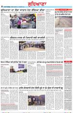 Punjabi Tribune (Ludhiana)