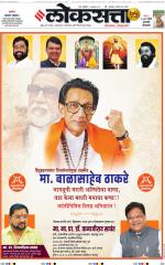 Chhatrapati Sambhajinagar