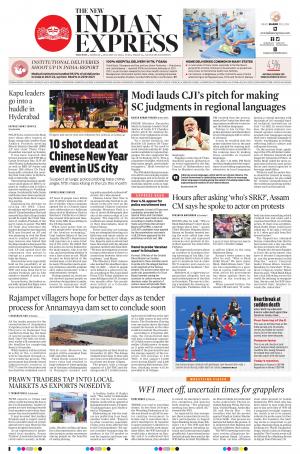 The New Indian Express-Anantapur