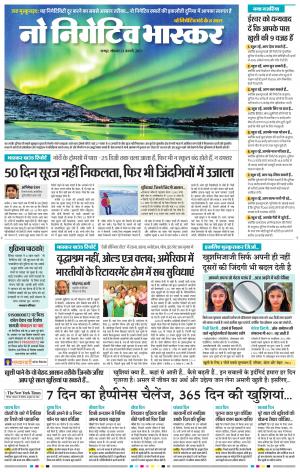 चंद्रपुर