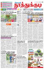 Tuticorin-Tirunelveli Supplement